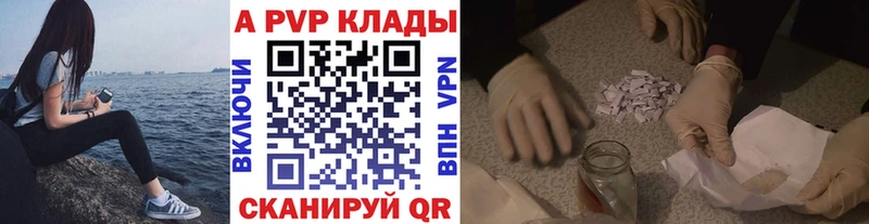 мега ССЫЛКА  Кандалакша  Alfa_PVP Соль 