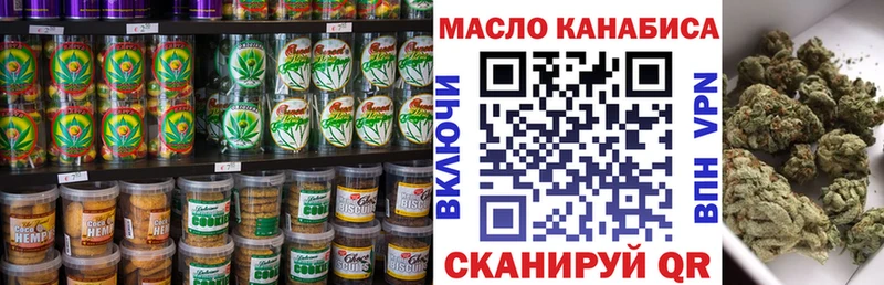 Cannafood конопля  Кандалакша 