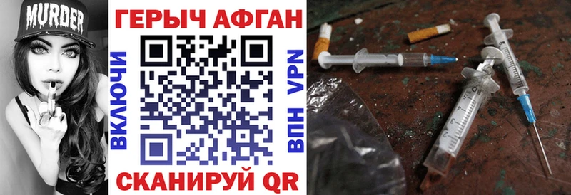 хочу   Кандалакша  Героин белый 