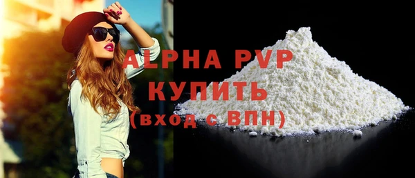 скорость mdpv Балабаново