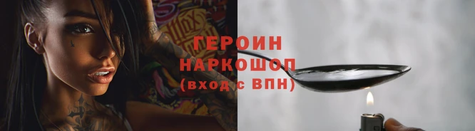 метадон Няндома