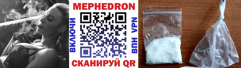 Мефедрон VHQ Кандалакша