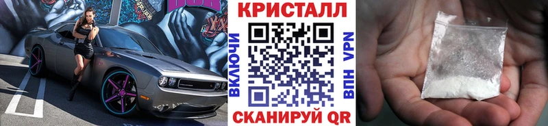 Первитин кристалл  Кандалакша 
