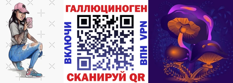 Псилоцибиновые грибы Magic Shrooms  Кандалакша 