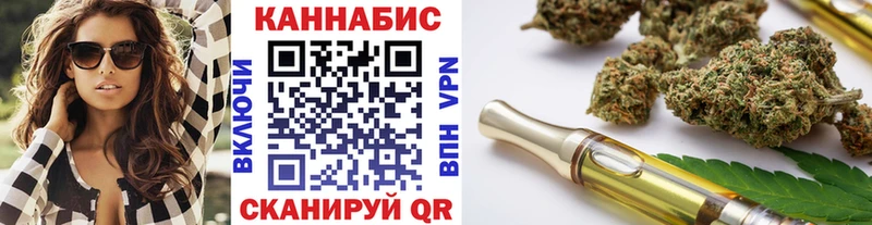 дарнет шоп  Кандалакша  Каннабис индика 